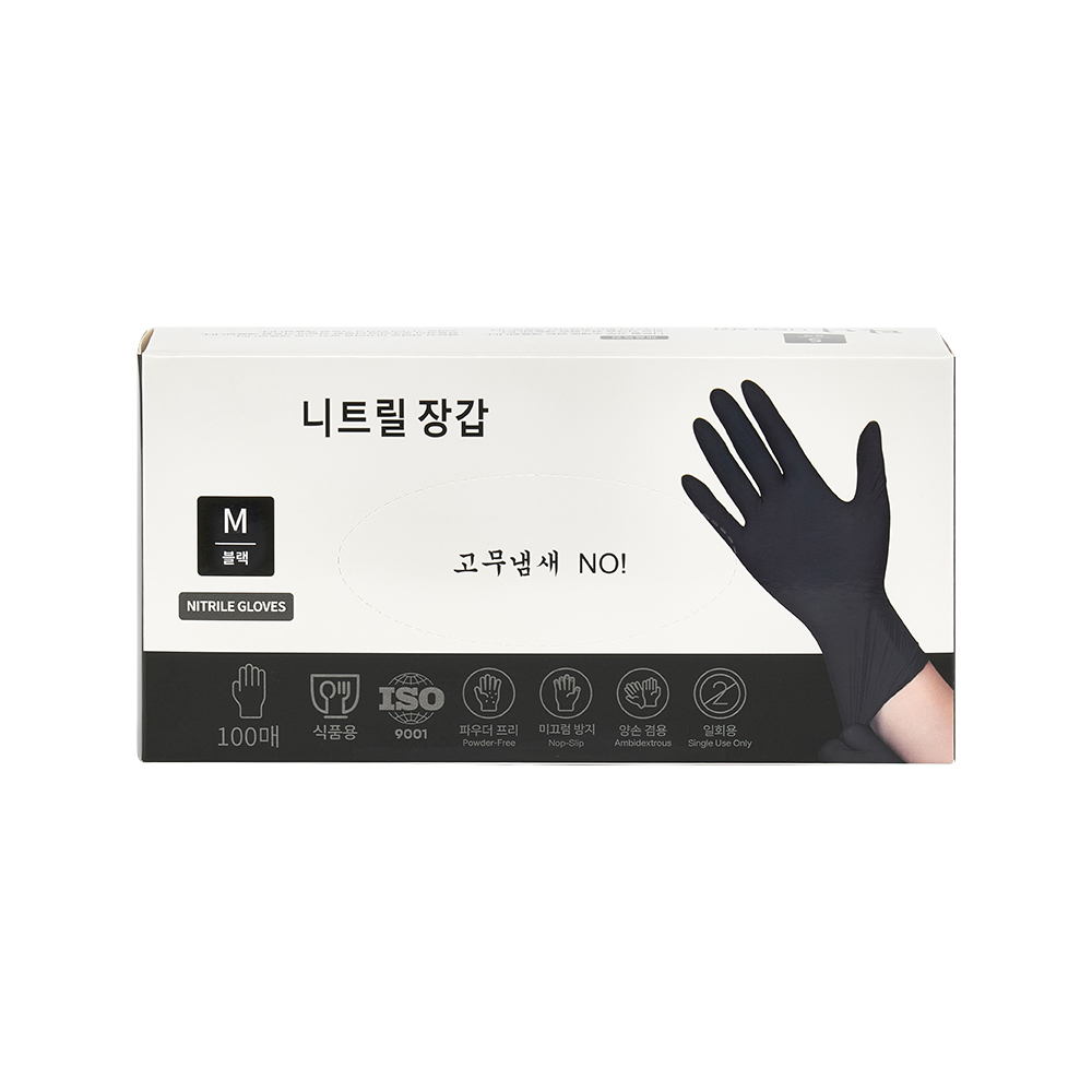 코어팩 니트릴 다용도장갑 블랙 S