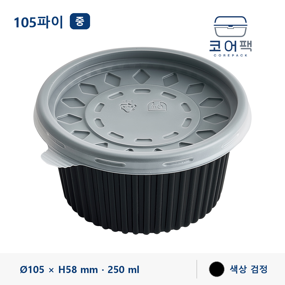 105파이 죽용기 중