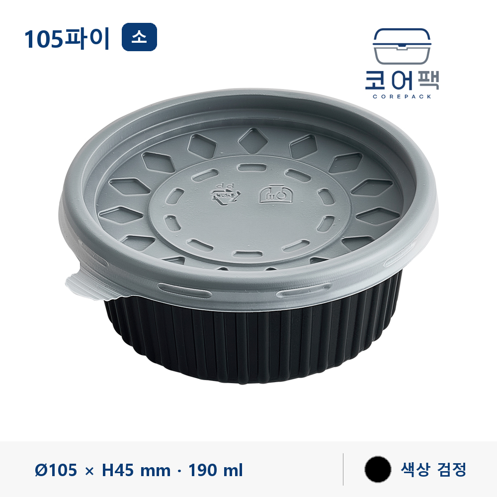 105파이 죽용기 소