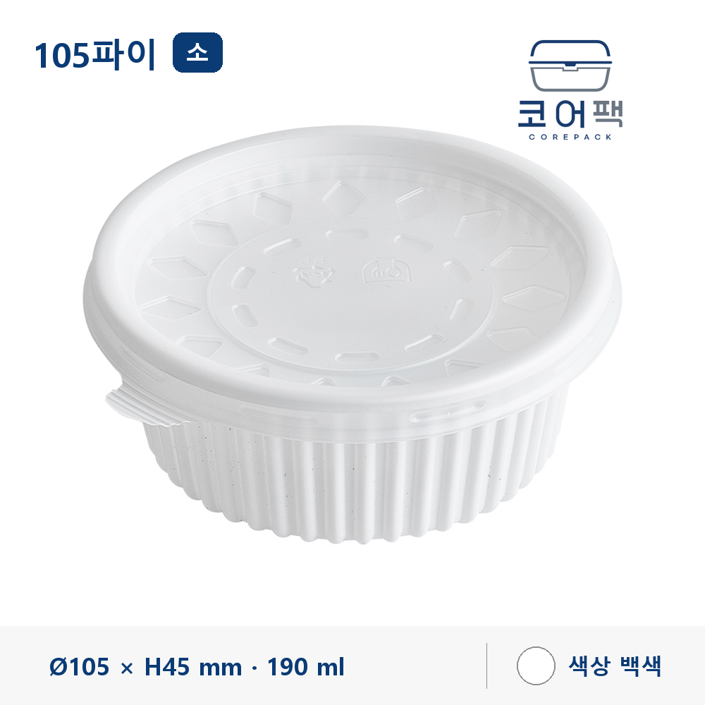 105파이 죽용기 소